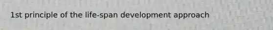 1st principle of the life-span development approach