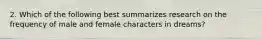 2. Which of the following best summarizes research on the frequency of male and female characters in dreams?