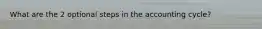 What are the 2 optional steps in the accounting cycle?