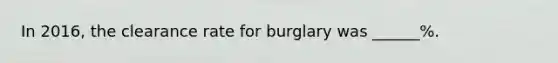 In 2016, the clearance rate for burglary was ______%.