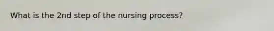 What is the 2nd step of the nursing process?