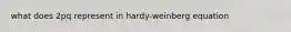 what does 2pq represent in hardy-weinberg equation