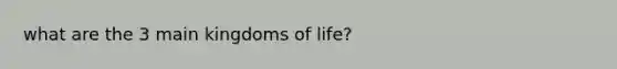 what are the 3 main kingdoms of life?