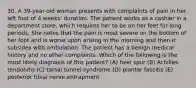 30. A 39-year-old woman presents with complaints of pain in her left foot of 4 weeks' duration. The patient works as a cashier in a department store, which requires her to be on her feet for long periods. She notes that the pain is most severe on the bottom of her foot and is worse upon arising in the morning and then it subsides with ambulation. The patient has a benign medical history and no other complaints. Which of the following is the most likely diagnosis of this patient? (A) heel spur (B) Achilles tendonitis (C) tarsal tunnel syndrome (D) plantar fascitis (E) posterior tibial nerve entrapment