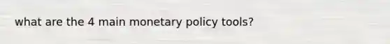 what are the 4 main monetary policy tools?