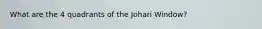 What are the 4 quadrants of the Johari Window?