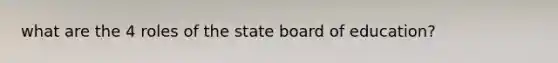 what are the 4 roles of the state board of education?