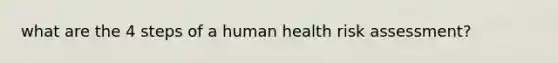 what are the 4 steps of a human health risk assessment?