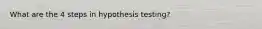 What are the 4 steps in hypothesis testing?