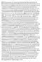 42 Exam Section 1: Item 43 of 50 National Board of Medical Examiners' Comprehensive Basic Science Self-Assessment 43. A 4-day-old male newborn who was born at home is brought to the emergency department because of respiratory distress and cyanosis. The mother reports that she found him in his crib not breathing. He began to breathe again after she picked him up. Examination shows a narrow thorax. His ears have periauricular skin tags. He also has micrognathia, glossoptosis, a mandibular cleft, and a short palate. Tracheostomy relieves his respiratory distress. Defects such as these are consistent with altered development of which of the following pharyngeal arches? A) First B) Second C) Third D) Fourth E) Sixth Correct Answer: A. Pierre Robin syndrome is a condition present at birth and is characterized by a small lower jaw (micrognathia), downward displacement or retraction of the tongue (glossoptosis), and cleft palate. The downward displacement of the tongue can lead to airway obstruction, hypoxia, difficulty feeding, and respiratory distress. The syndrome is caused by a defect in the development of the first pharyngeal arch, which forms the maxilla, mandible, masseter, pterygoids, and mylohyoid, along with cranial nerves V2 and V3. In Pierre Robin syndrome, abnormalities resulting in hypoplasia of the mandible and micrognathia lead to the posterior displacement of the tongue. Incorrect Answers: B, C, D, and E. The second pharyngeal arch (Choice B) contributes to the development of the middle ear, hyoid bone, temporal styloid process, and muscles including the facial muscles, stapedius, platysma, and stylohyoid. It gives rise to cranial nerve VII. The third pharyngeal arch (Choice C) is involved in the development of the stylopharyngeus muscle and the glossopharyngeal nerve (cranial nerve IX). The fourth pharyngeal arch (Choice D) contributes to the development of the cricothyroid muscle and muscles of the soft palate, as well as the thyroid cartilage, and it is innervated by the superior laryngeal branch of the vagus nerve. The sixth pharyngeal arch (Choice E) contributes to the development of all intrinsic muscles of the larynx except the cricothyroid muscle, the cricoid, arytenoid, corniculate, and cuneiform cartilages, and it is innervated by the recurrent laryngeal branch of the vagus nerve.