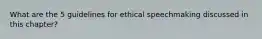 What are the 5 guidelines for ethical speechmaking discussed in this chapter?