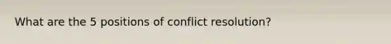 What are the 5 positions of conflict resolution?