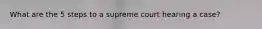 What are the 5 steps to a supreme court hearing a case?