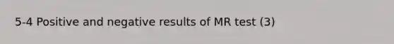 5-4 Positive and negative results of MR test (3)