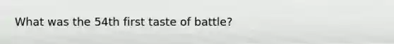 What was the 54th first taste of battle?