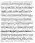 Accomplished aspect, unaccomplished aspect Verbal tenses (or verb drawers) reveal an opposition between simple tenses (in which the verb is formed from a radical to which is added an ending called ending) and compound tenses (in which the verb is constructed by an auxiliary , which bears the ending, followed by a participle). Simple tenses correspond to the unaccomplished (or unfinished) aspect, that is to say they present the action expressed by the verb as being in progress. Compound tenses correspond to the accomplished aspect, that is to say they present the action expressed by the verb as completed. For example : She eats. → unfinished aspect (she is eating) She ate. → accomplished aspect (she has finished eating) The difference between the accomplished aspect and the unaccomplished aspect is understood in relation to the moment of the action evoked, and not in relation to the moment when the speaker speaks of this action. Thus, we will oppose: When he entered the living room, he discovered a surprise. → unaccomplished aspect, because we evoke an action in progress at the moment mentioned (although past, and therefore finished, at the moment we recount this action); in fact, the action of entering the living room was not completed at the moment when the discovery of the surprise took place (he was able to see the surprise from the threshold of the living room, as he entered). And : When he entered the living room, he discovered a surprise. → accomplished aspect, because we present the action of entering the living room as completed at the moment when the discovery took place (he was only able to discover the surprise once he had completely entered the living room). The past tense of the indicative is, however, ambiguously used. Indeed, it can express the accomplished aspect of the present (Now, I have read