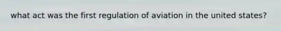 what act was the first regulation of aviation in the united states?