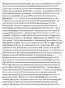 Agriss v. Roadway Express, Inc. (Pa. Sup. Ct. 1984) Facts: Where an employee received a completely false warning letter than ended up circulating around the workplace. Rule: A publication is defamatory if it tends to blacken a person's reputation or expose him to public hatred, contempt, or ridicule, or injury him in his business or profession. -Slander: understood to mean oral defamation ———>Libel, once proven to be defamatory, can sustain an action for general, presumed reputational harm as well as special (economic losses) damages caused by the defamation. •Written statements that meet the standard of defamatory on their face are referred to as "libel per se." They need no additional explanation or contextualization in order to prove to be defamatory. Writing that someone is a "thief" is an example. •Libel per quod- these statements require additional explanation in order to be shown defamatory are referred to as "per quod." The classic example is a newspaper article about the plaintiff giving birth to twins. Nothing harmful here, right? Except that the plaintiff was a newlywed. See fn. 7 on page 845. •The traditional rule, and as this court notes, the correct rule of law treats libel per se and per quod exactly the same, once proven to be defamatory. All libelous statements can give rise to claims for both general, presumed damages and special damages ———> the distinction was used to distinguish libel defamatory on its face (per se) from libel not defamatory on its face (per quod). -Plaintiffs in a libel per quod has to plead and prove the extrinsic facts (the inducement) imparting defamatory meaning and the defamatory meaning (the innuendo) imparted. -Libel per quod claims limit recovery to economic losses. *** •The court in Agriss confused slander and libel, treating this case like a slander cases, dismissing the case because plaintiff alleged no special economic losses. The lower court treated libel per quod like slander per quod. •Secondly, the trial court erred in treating this defamation as libel per quod that needed additional proof to make it defamatory. The statement were libelous on their face.