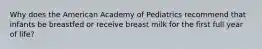 Why does the American Academy of Pediatrics recommend that infants be breastfed or receive breast milk for the first full year of life?