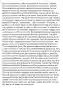 In Anne Bradstreet's "Before the Birth of One of Her Children," set in seventeenth century New England, a pregnant woman, fearing death in childbirth, writes a farewell message for her husband. While the speaker emphasizes the reality of the physical separation that death will bring, she also finds the one way to cross over the barrier of death, leaving her manuscript, her words, with him. The poet's first six lines assert that "death's parting blow" separates one from all bonds with friends and that death is universal, "irrevocable," and "inevitable." The poet, a professed Christian, does not say that such partings end when all are together in heaven, or that the life of the spirit is superior to life of the flesh, as one might expect in a time when religion was a strong force in the world. She faces death's physical separation from all acquaintances without offering consolation. The poet moves from this general idea of death's reality to a particularly painful situation she faces, the separation from someone who is "dear" to her, someone to whom she is bound by a "knot": her spouse, the one to whom she addresses "these farewell lines." The context now clear, the speaker addresses to her spouse a series of concerns she has about the impending separation. First, in the only religious reference in the poem, she tells him that she prays that God will grant her husband and children a long life. Next she asks her husband to forget her flaws but to remember her virtues. Moreover, she asks that he continue to love her in memory even after her physical presence is gone. She asks that he heal his loss and grieving by his ongoing care of the children she leaves with him. Assuming that her widowed husband will remarry, she asks that he protect the children from any cruelty their stepmother might practice on them. Finally, she asks that if he finds her farewell message after she has died he cherish it, touch it, even kiss it, almost as if the manuscript and her words, in remaining after her death, allow her to cross back over that barrier, if only for an instant. One reading the poem so many hundreds of years later can, perhaps, enable the writer to cross the barrier of death one more time.