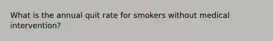 What is the annual quit rate for smokers without medical intervention?