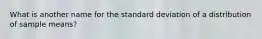 What is another name for the standard deviation of a distribution of sample means?