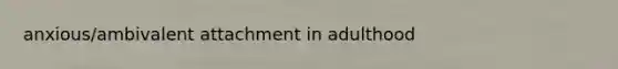 anxious/ambivalent attachment in adulthood