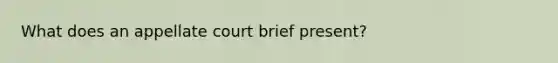 What does an appellate court brief present?