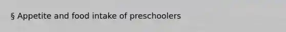 § Appetite and food intake of preschoolers