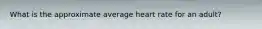 What is the approximate average heart rate for an adult?