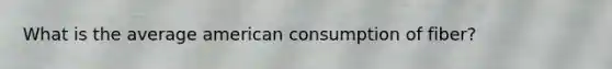 What is the average american consumption of fiber?