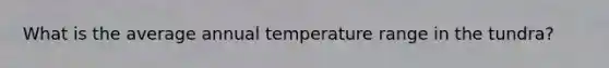 What is the average annual temperature range in the tundra?