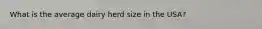 What is the average dairy herd size in the USA?