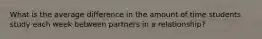 What is the average difference in the amount of time students study each week between partners in a relationship?