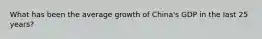 What has been the average growth of China's GDP in the last 25 years?