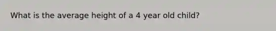 What is the average height of a 4 year old child?