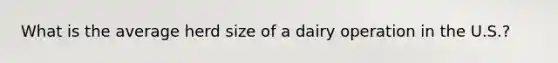 What is the average herd size of a dairy operation in the U.S.?