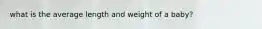 what is the average length and weight of a baby?