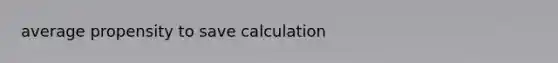 average propensity to save calculation