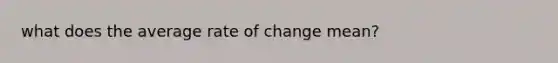 what does the average rate of change mean?