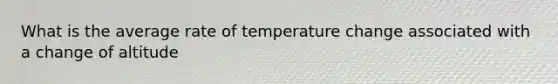 What is the average rate of temperature change associated with a change of altitude