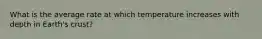 What is the average rate at which temperature increases with depth in Earth's crust?