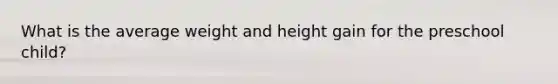 What is the average weight and height gain for the preschool child?