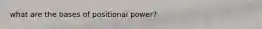 what are the bases of positional power?