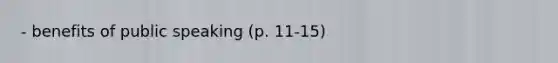 - benefits of public speaking (p. 11-15)