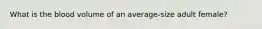 What is the blood volume of an average-size adult female?