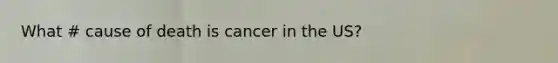 What # cause of death is cancer in the US?