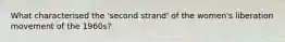 What characterised the 'second strand' of the women's liberation movement of the 1960s?