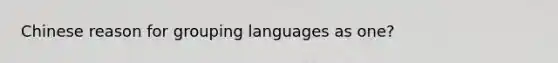 Chinese reason for grouping languages as one?