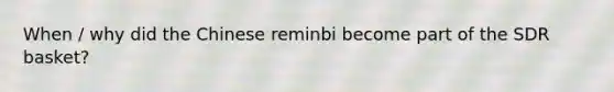 When / why did the Chinese reminbi become part of the SDR basket?